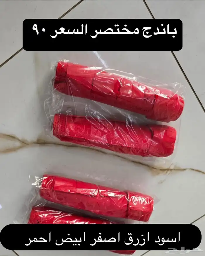 مستلزمات خيل 28