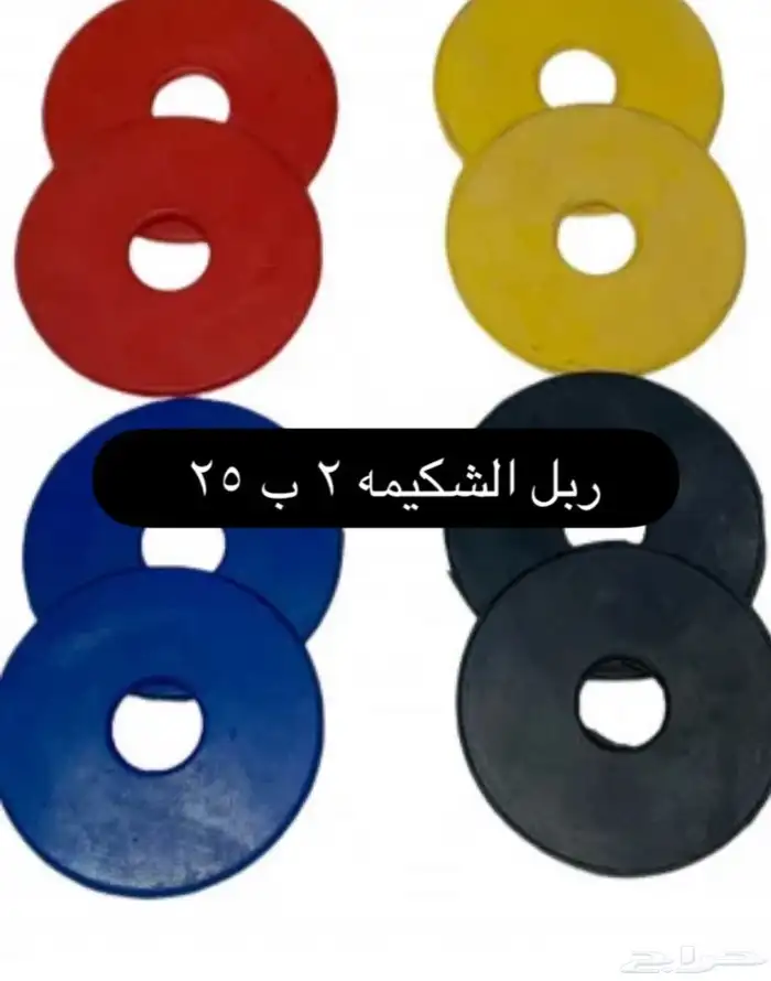 مستلزمات خيل 16