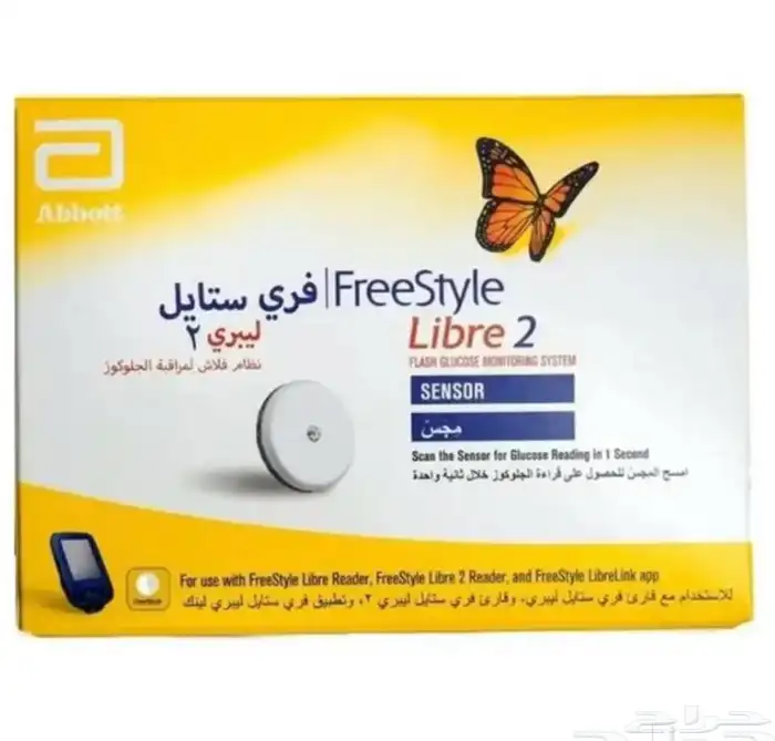 مجس حساس قياس السكر بدون الم 0