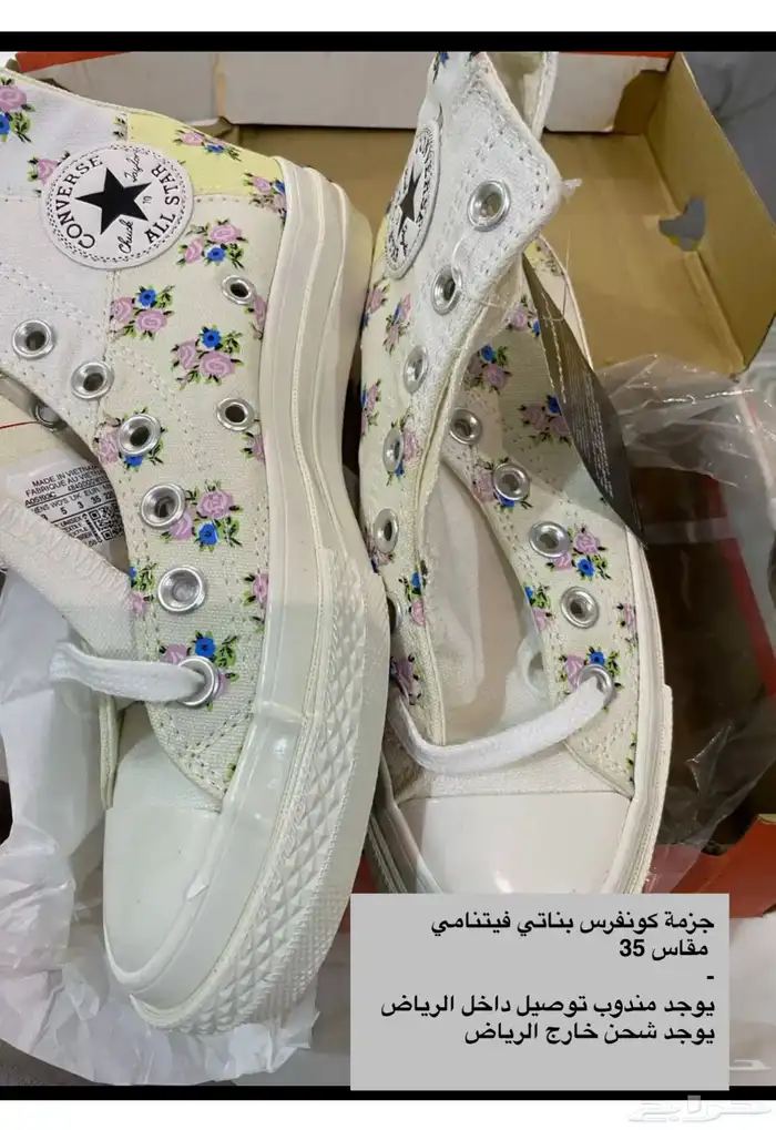 جزم ماركات منوعه من كونفرس فانز اديداس جاك اند جونز صندل 4