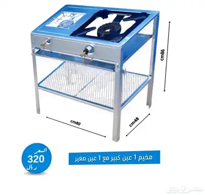فرن مخيمات مواصفات عالية ( أفضل الاسعار ) 9