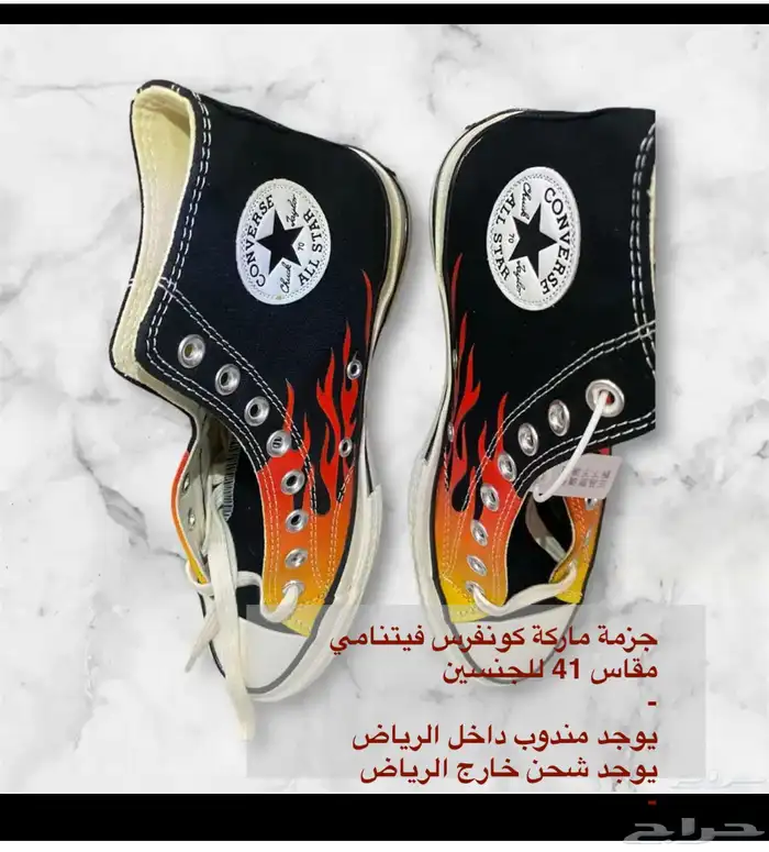 جزم ماركات منوعه من كونفرس فانز اديداس جاك اند جونز صندل 2