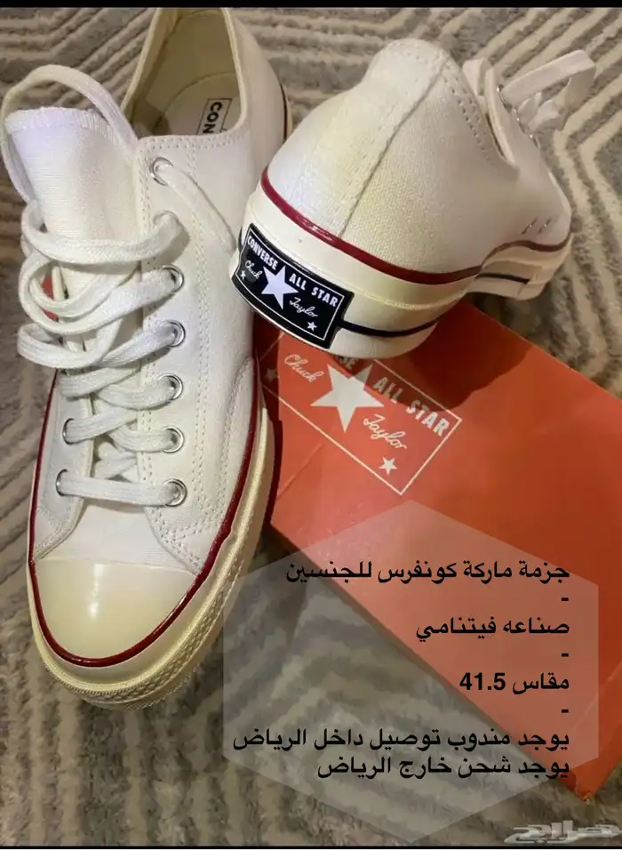 جزم ماركات منوعه من كونفرس فانز اديداس جاك اند جونز صندل 1