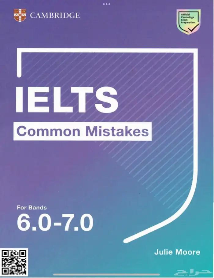 IELTS Common Mistakes for band 6.0 and 7.0 0