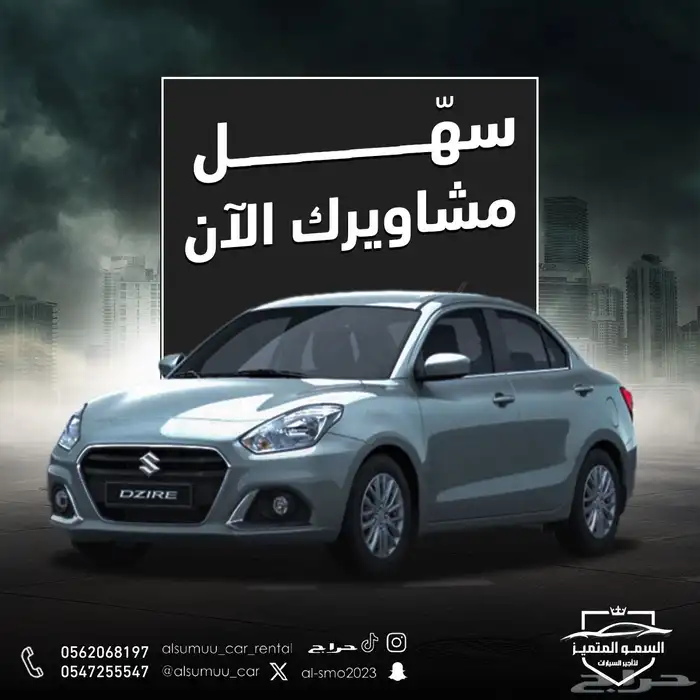 اكسنت 2025 ياريس2024  صني 2023 كيا بيجاس 2025 11