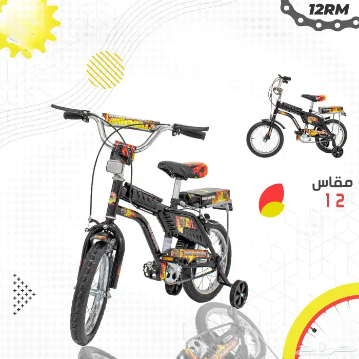نطيطة ترامبولين 6 قدم ب 385 ريال فقط عرض الكمية محدودة 40
