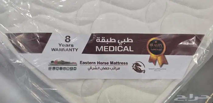 مراتب طبيه من أبيات الغربية 0