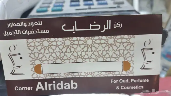 برنامج الأمهر المحاسبى 1200 ريالافضل البرامج المحاسبية ا 5
