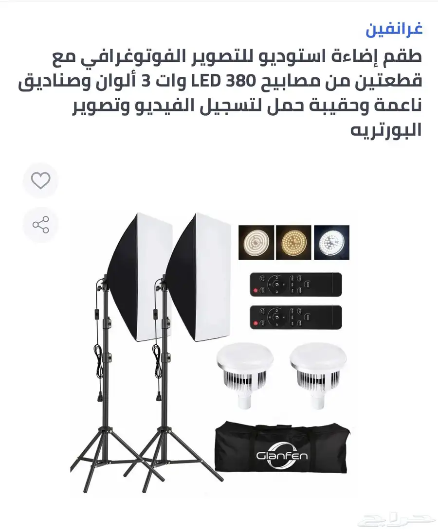 اضائه تصوير 0