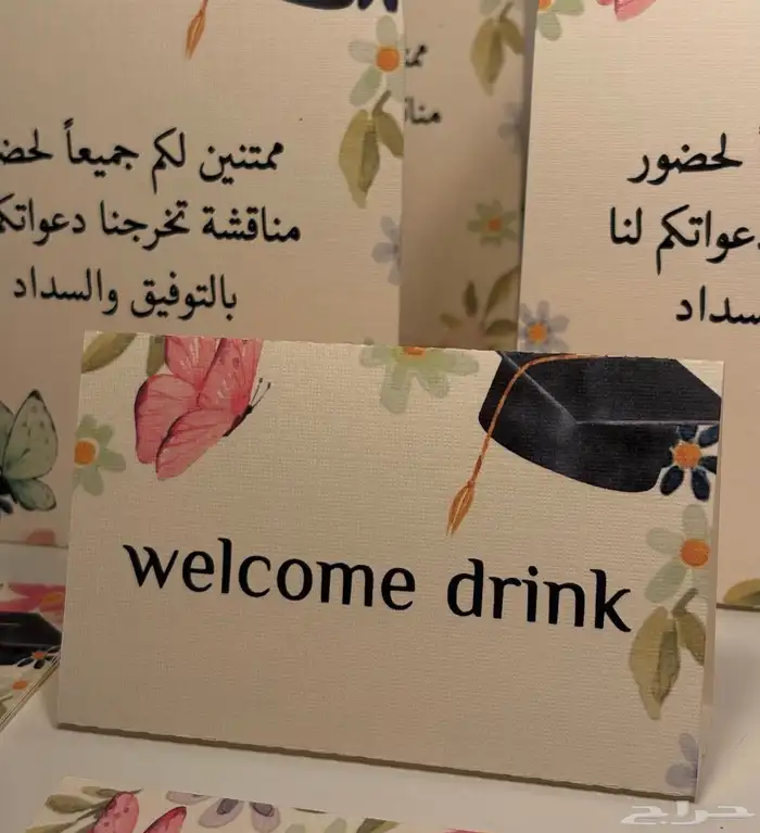 ثيمات وكروت طاولة لجميع المناسبات 3