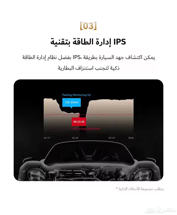 داش كام z60 pro 6