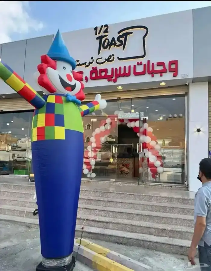 تاجير افتتاحات وتنشيط المحلات التجارية والمراكز التجارية 0