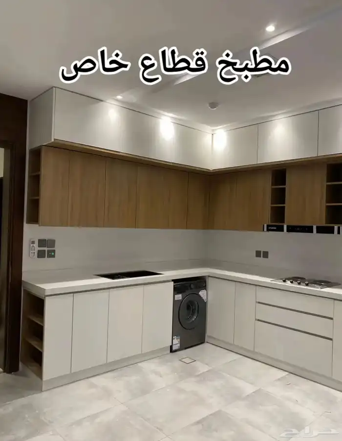 تفصيل مطابخ صاج المنيوم 9