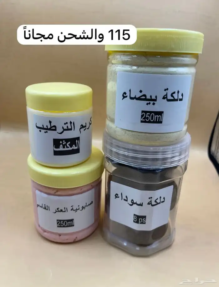 دلكة سودانية 0