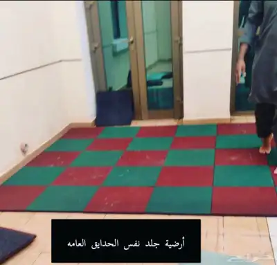 مراجيح العاب أطفال 2