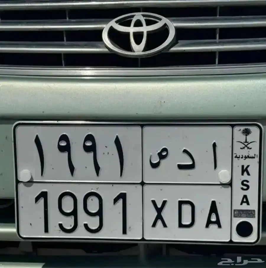 لوحه ا د ص 1991 0