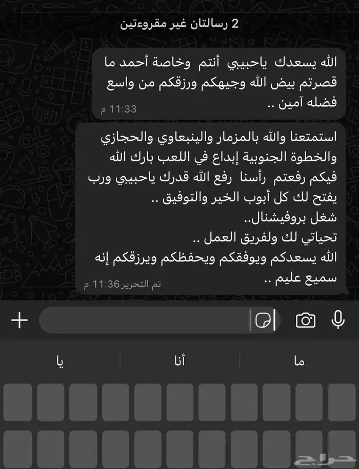 فرقه الفلكلور الشعبي 20