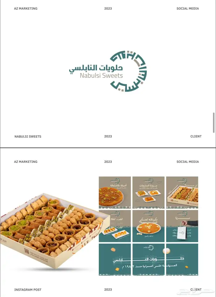 خدمات تسويقية متكاملة وتصميم متاجر قسطها عن طريق تمارا 4