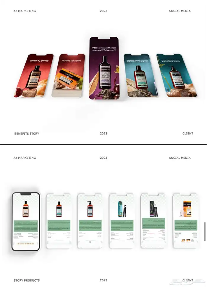 خدمات تسويقية متكاملة وتصميم متاجر قسطها عن طريق تمارا 3
