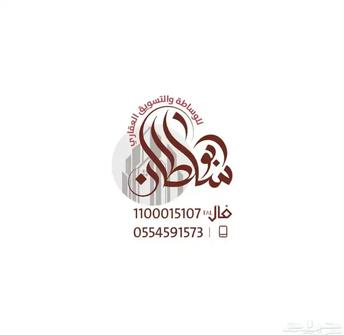 ارض سكنية للبيع منطقة مكة المكرمة. القنفذة مخطط الشاطي 3 7