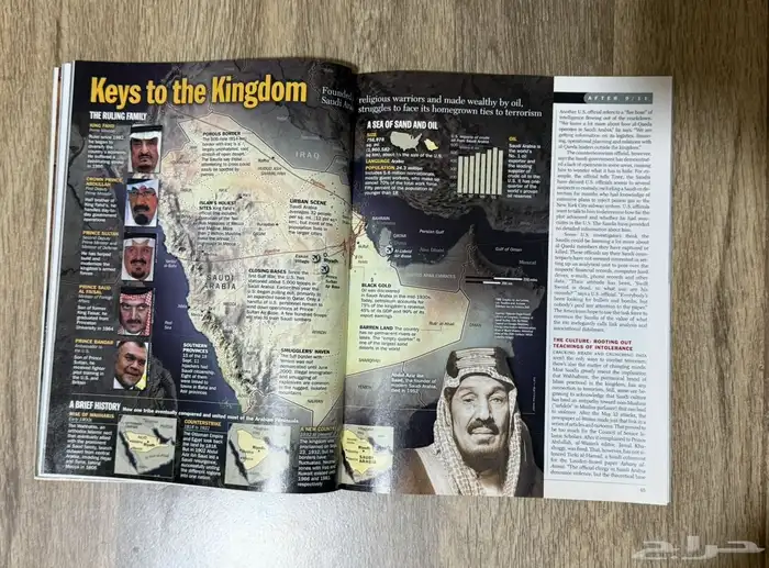مجلة تايم غلاف الملك عبدالله 1