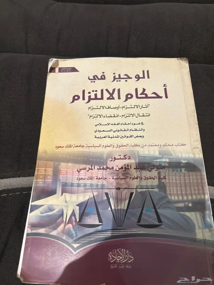 كتب جامعة 1