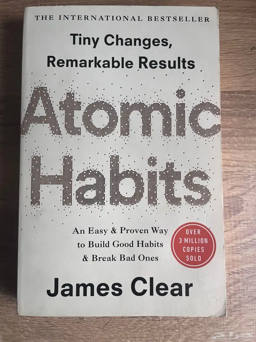 كتاب The Atomic Habits 0