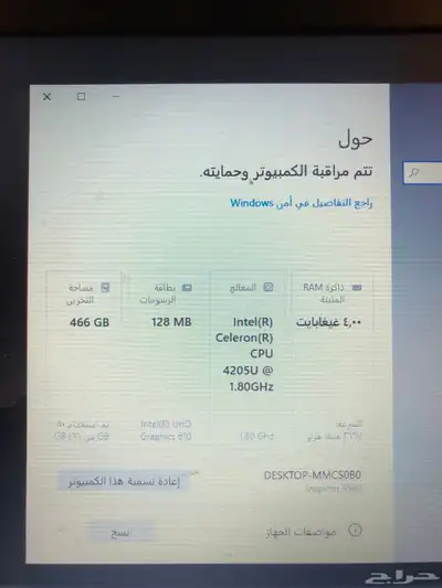 لاابتوب ديل نضيف والله 5