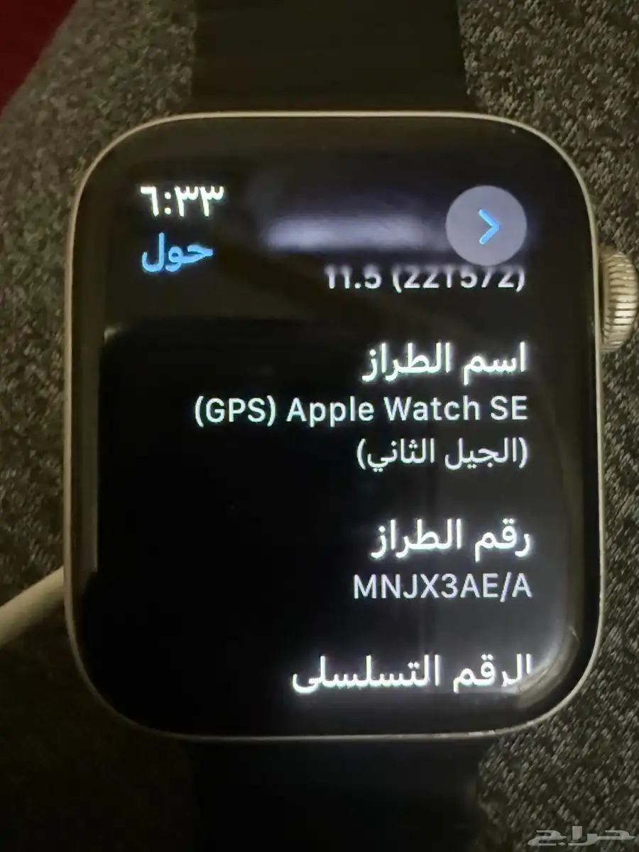 ابل واتش se مقاس 44 2