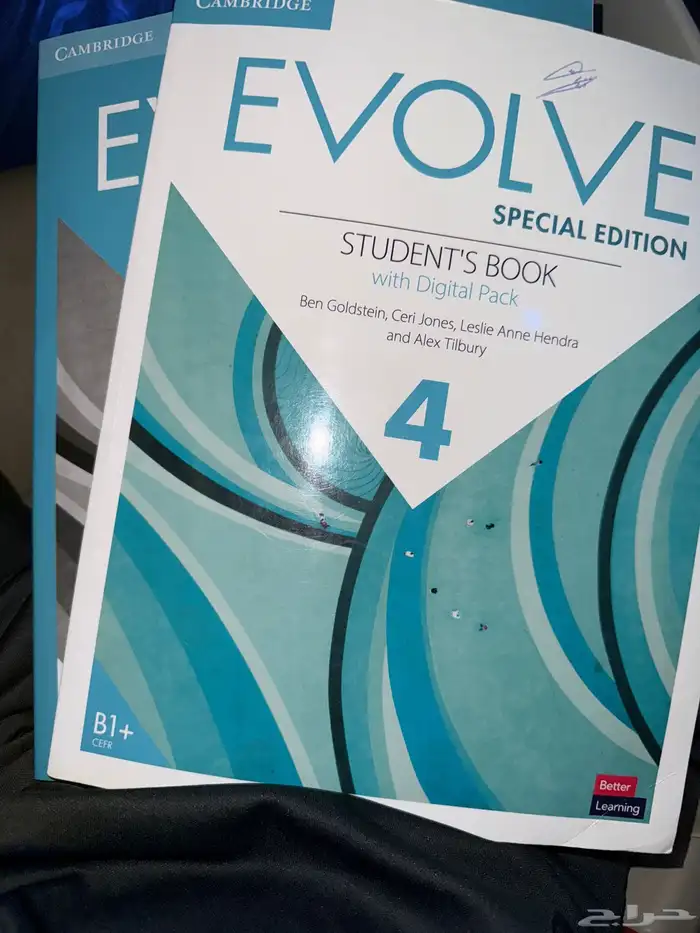 كتاب و اكواد evolve 1 3 4 0