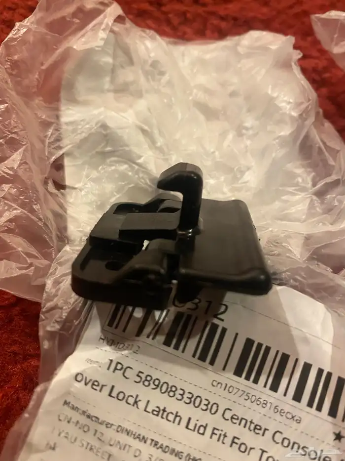 قفل تكايه لسيارات تويوتا 3