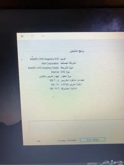 لاابتوب ديل نضيف والله 4