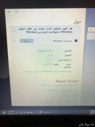 لاابتوب ديل نضيف والله 2