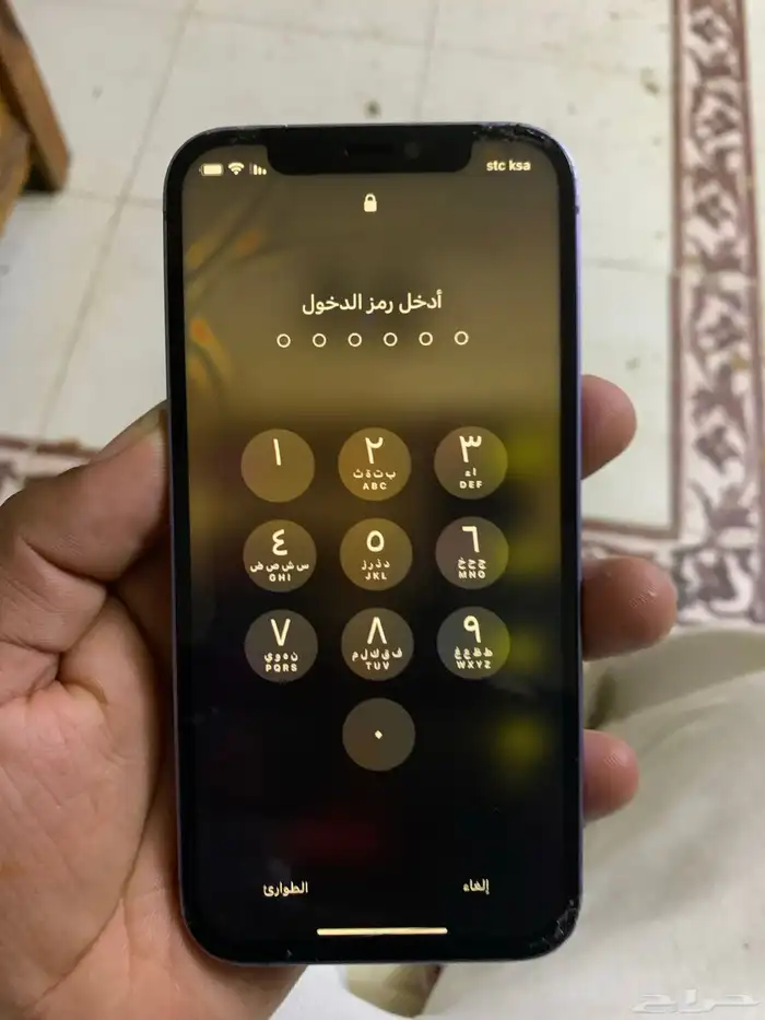 آيفون 12 1