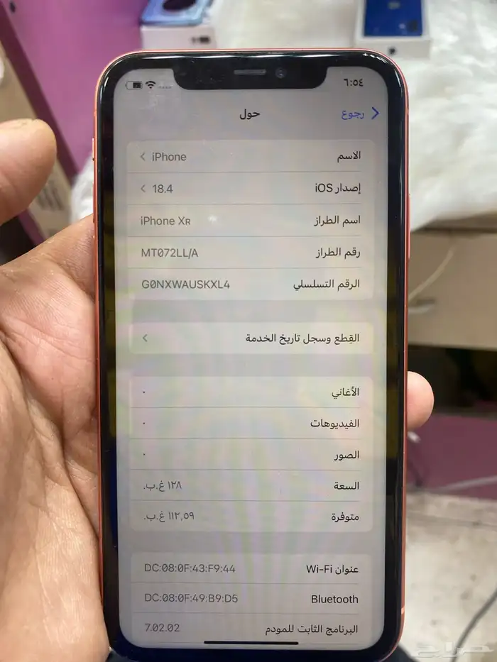 آيفون XR - 128 4