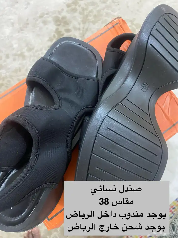 جزم ماركات منوعه من كونفرس فانز اديداس جاك اند جونز صندل 14