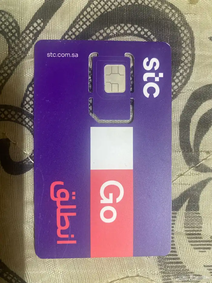 شريحه سوا رقم مميز 0