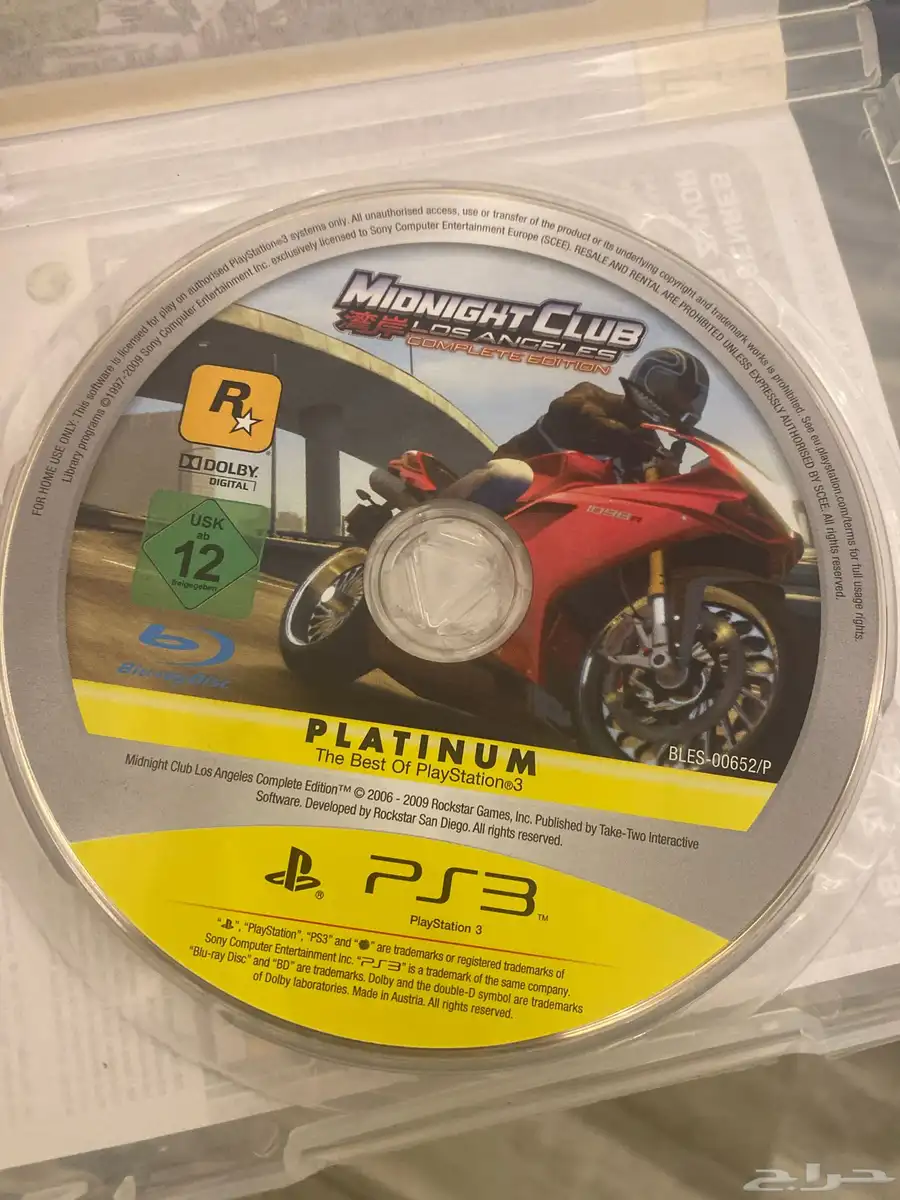 PS3 شريط سباق الليل 3