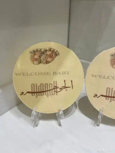طباعه ب الحلا 2