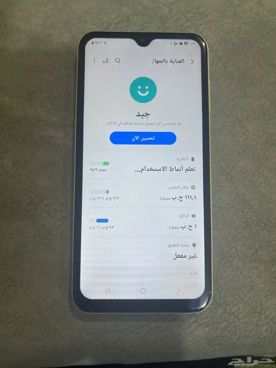 جلكسي A15 3