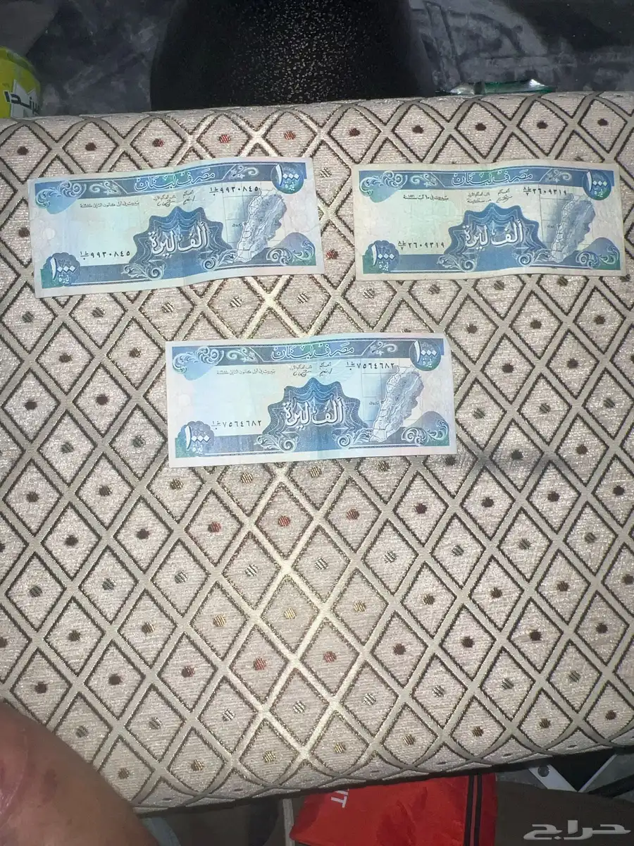 عمله قديمه 1