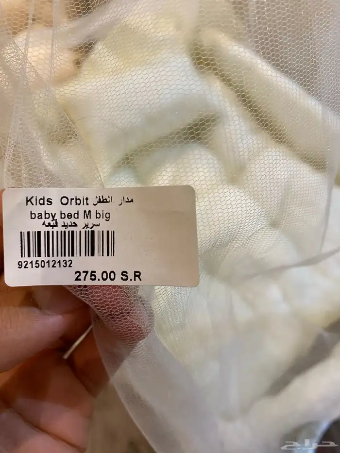 سرير اطفال جديد 4