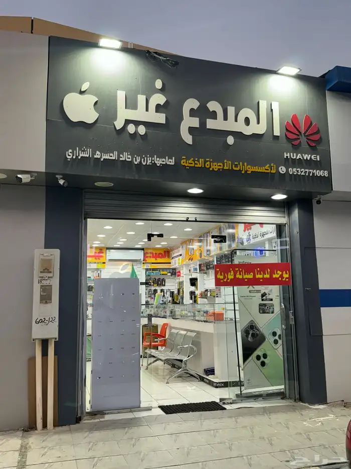 متوفر لدينا صيانة لجميع الجوالات في فروعنا 0