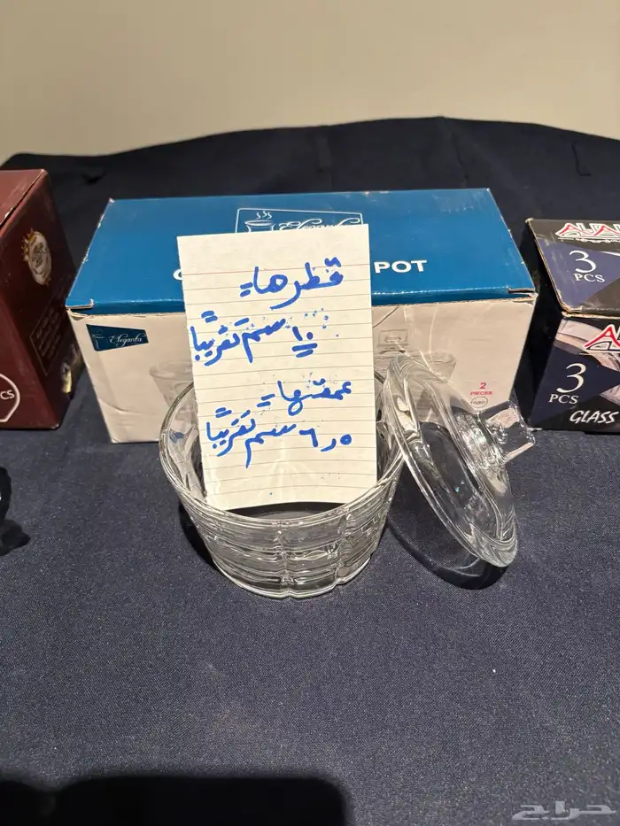 قزازات صغيرة بغطاء مفيدة للمطبخ متعددة الإستعمالات 44