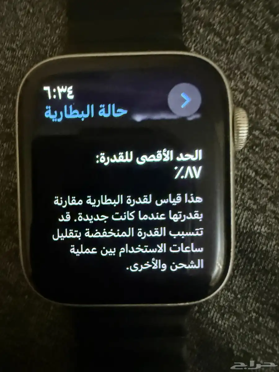 ابل واتش se مقاس 44 3