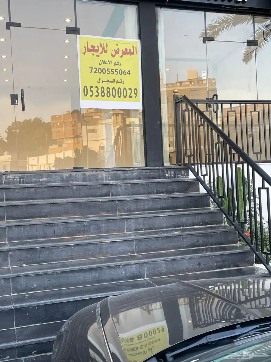 محل للايجار 3