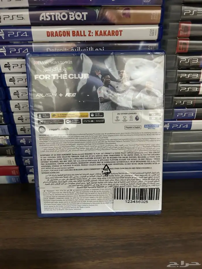 سوني 4 و سوني 5 FIFA 25 1