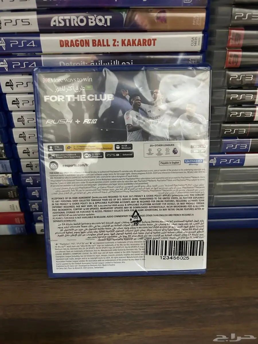سوني 4 و سوني 5 FIFA 25 1
