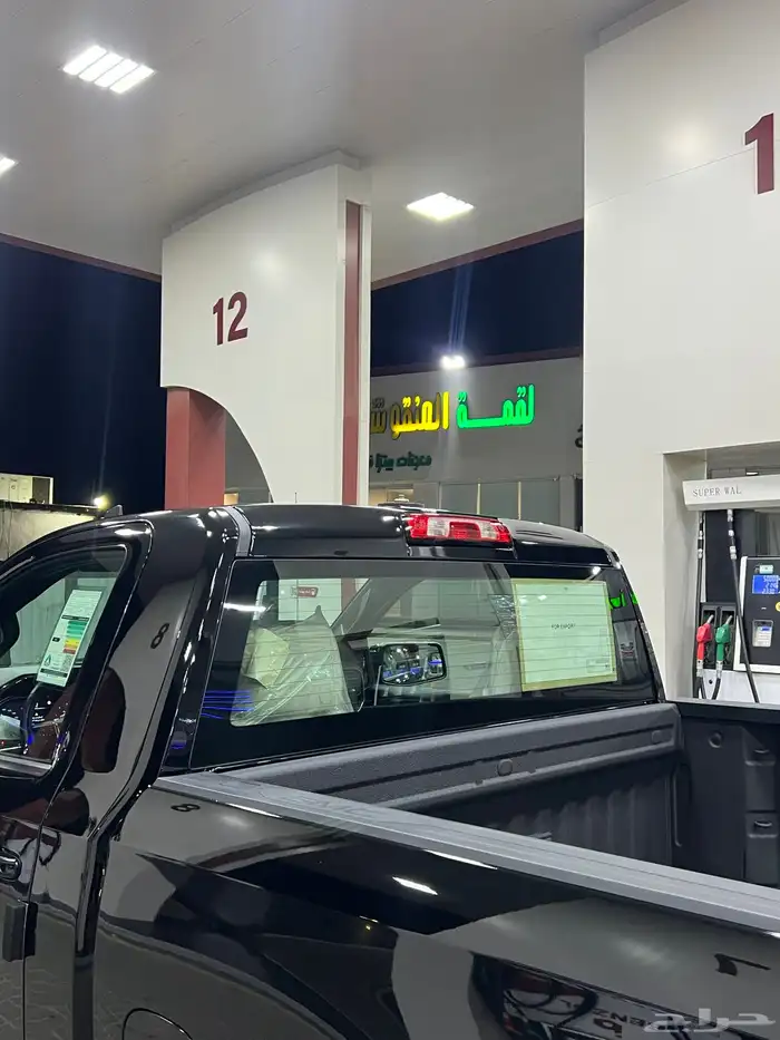 تم البيع الله يبارك للمشتري 91
