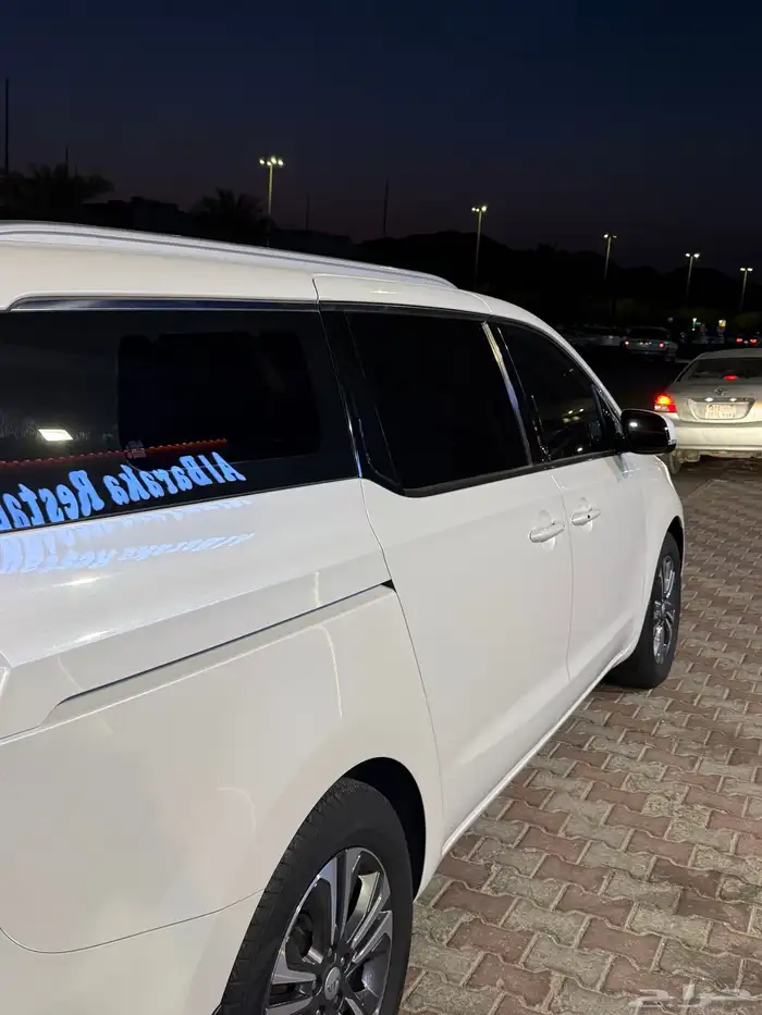 كرنفال فل كامل 2020 مخزن بنزين 6